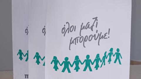 30.000 χάρτινες σακούλες στα διόδια κατά την έξοδο του Δεκαπενταύγουστου