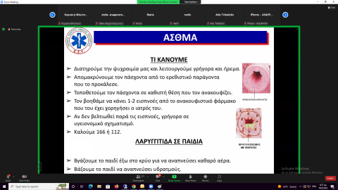 Ολοκληρώθηκε ο Β’ κύκλος μαθημάτων των ΟΛΟΙ ΜΑΖΙ ΜΠΟΡΟΥΜΕ, ΕΚΑΒ και CSI Institute