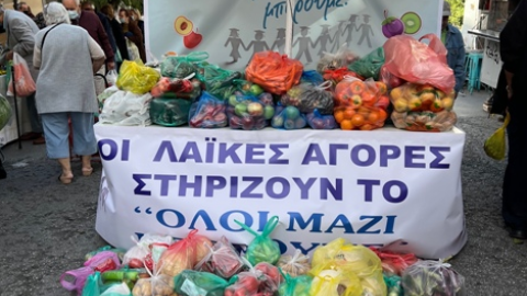 3.753kg συγκεντρώθηκαν από 8 Λαϊκές Αγορές για 8 Ιδρύματα & Φορείς