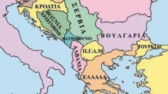 2. Ο σχηματισμός των Βαλκανικών κρατών 24 / 06 / 2012