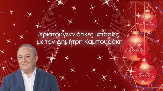 Η κυνηγός των μανιταριών