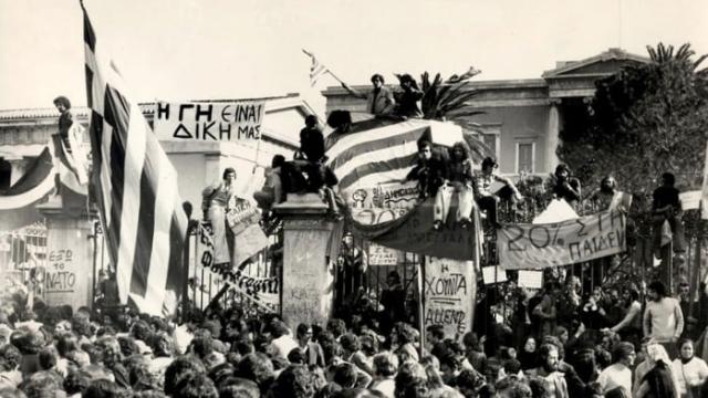 1973-2023: 50 χρόνια Πολυτεχνείο 02/12/2023